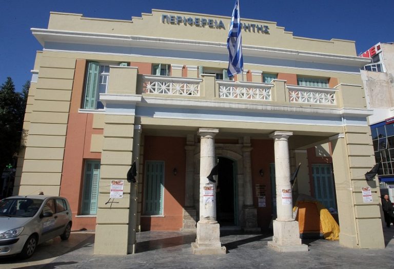 Συνεδρίαση Περιφερειακού Συμβουλίου Κρήτης Πέμπτη 27 Αυγούστου