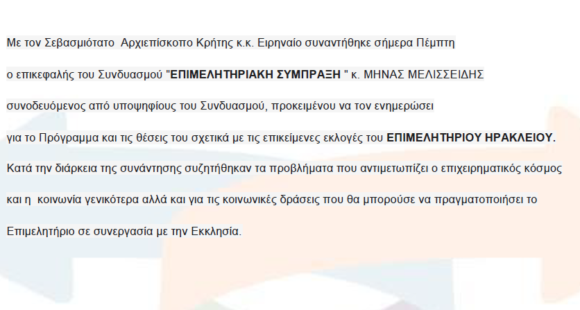 Καταγραφή