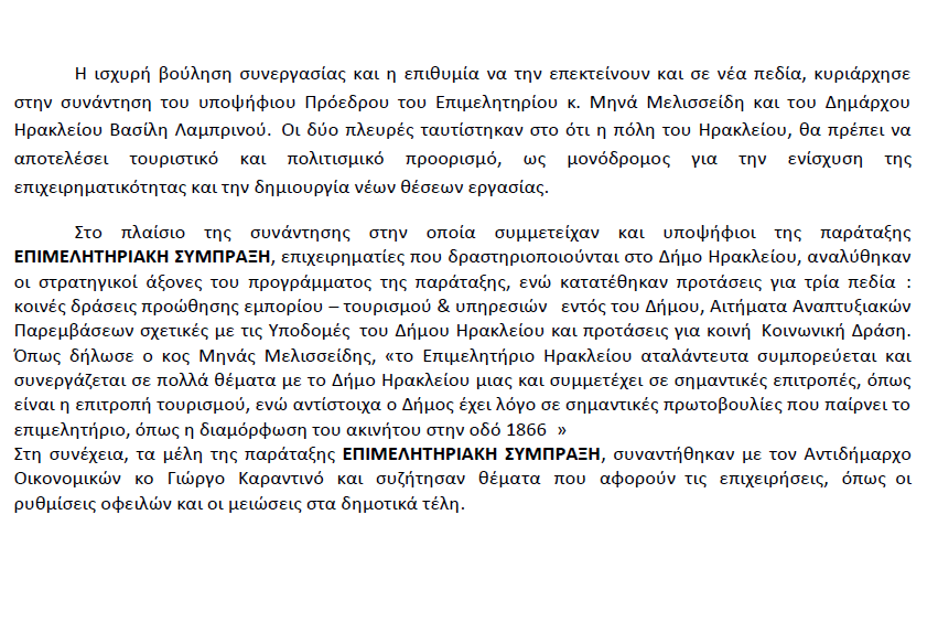 Καταγραφή