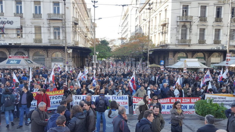 Σε εξέλιξη μεγάλες διαδηλώσεις στην Αθήνα