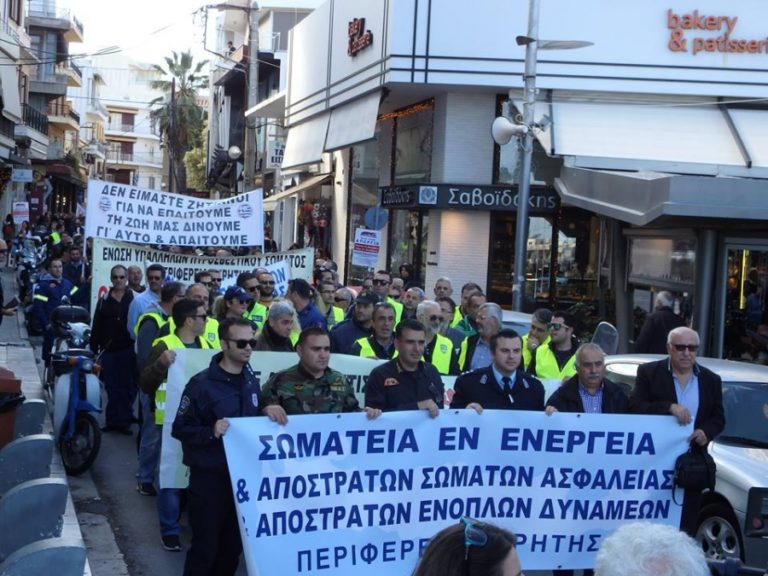 Ανακοίνωση Αξιωματικών ΕΛ.ΑΣ. Κρήτης για την ένστολη κινητοποίηση στο Ηράκλειο [video - pics]