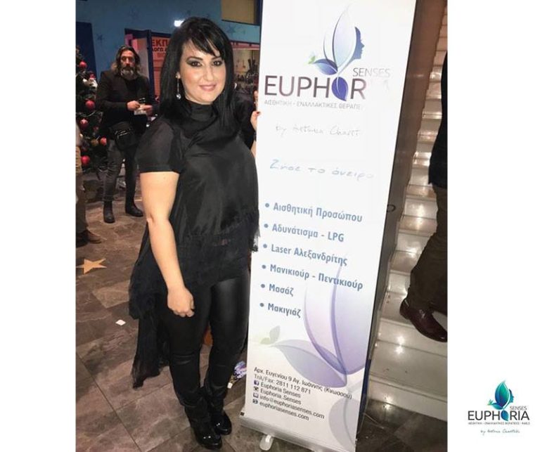 Το Euphoria Senses χορηγός ομορφιάς και χαλάρωσης στο διαγωνισμό Miss Κρήτη 2017