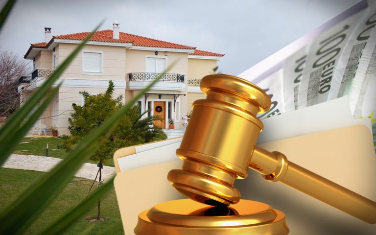 Μόνο ηλεκτρονικοί πλειστηριασμοί σήμερα -Στο σφυρί σπίτια για χρέη από 500 ευρώ