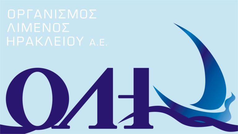 ΟΡΓΑΝΙΣΜΟΣ ΛΙΜΕΝΟΣ ΗΡΑΚΛΕΙΟΥ- Διακοπή ρεύματος