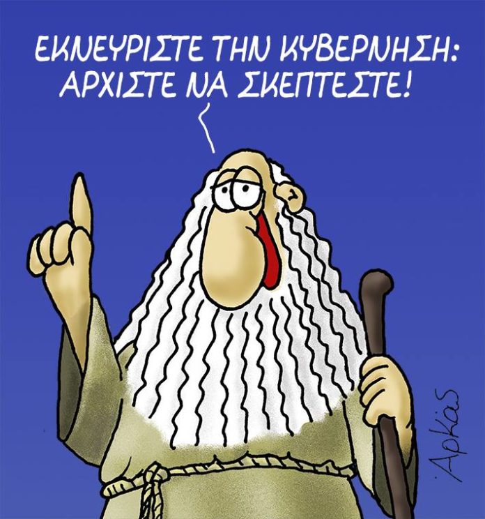 arkas