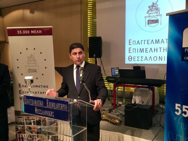 Αυγενάκης στο Επαγγελματικό Επιμελητήριο Θεσσαλονίκης: «Η ΝΔ θα φέρει την ελπίδα μιας νέας εποχής για την Πατρίδα»