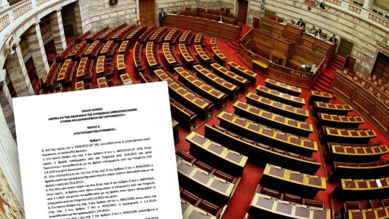Το βράδυ ψηφίζεται το πολυνομοσχέδιο -Περικοπή επιδομάτων τριτέκνων και περιορισμός απεργίας