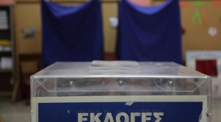 Δημοσκόπηση Opinion Poll: 15 μονάδες μπροστά η ΝΔ -Εξαφάνιση για Καμμένο και Ποτάμι