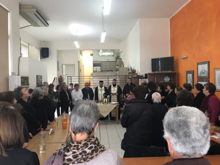 Κοπή πίτας στο ΚΑΠΗ Γαζίου