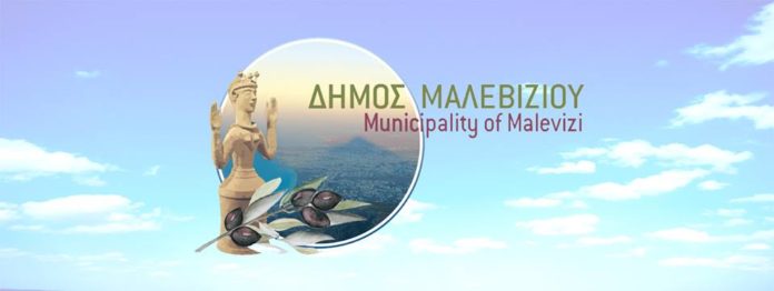 malevizi