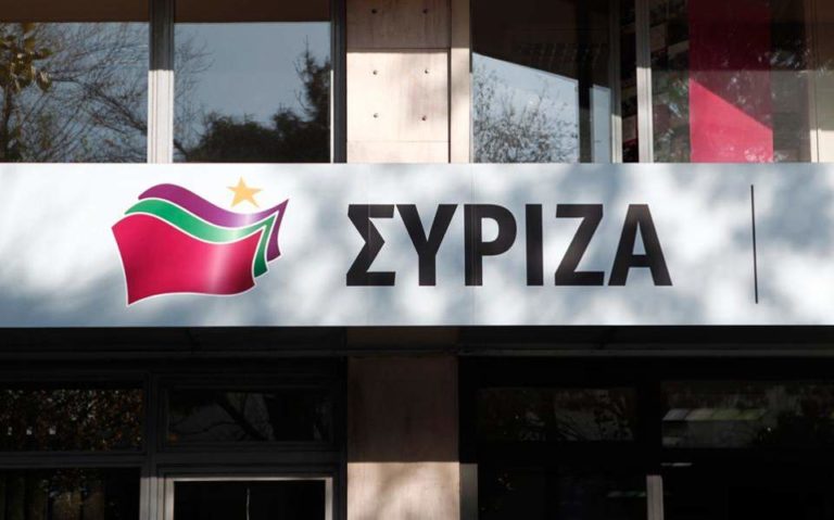 Αλλάζει όνομα ο ΣΥΡΙΖΑ στις ευρωεκλογές -Φόβοι για μεγάλη διαφορά με τη ΝΔ