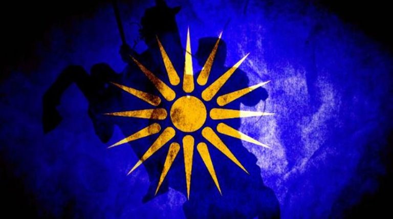 Παμμακεδονικές Ενώσεις: «Το τρίτο συλλαλητήριο για τη Μακεδονία, αν γίνει, θα είναι τσουνάμι»