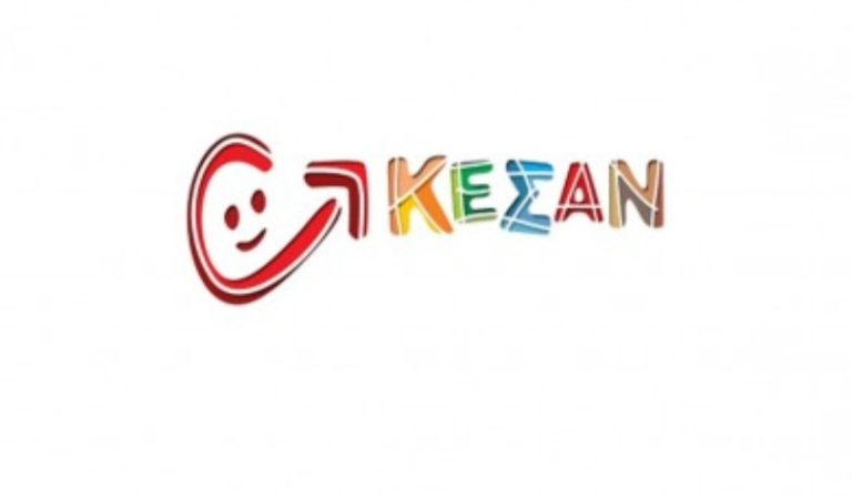 ΚΕΣΑΝ: «Το Σπίτι των Παιδιών» – Πρόγραμμα αντιμετώπισης της παιδικής επιθετικότητας από τους δασκάλους   