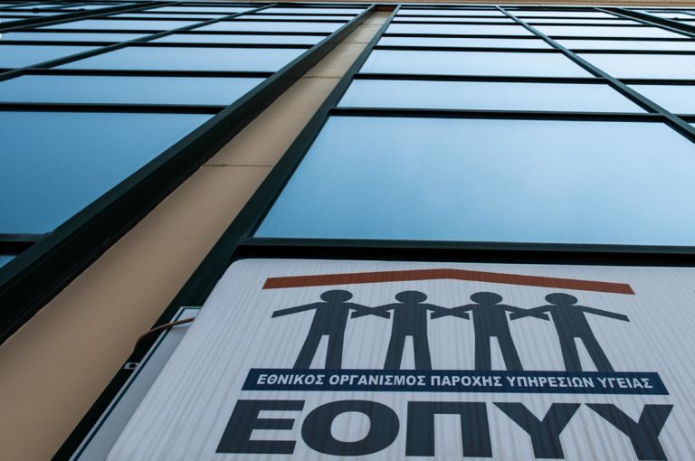 Καρποδίνη (διοικήτρια ΕΟΠΥΥ): Γιατρός συνταγογράφησε 1,2 εκατ. ευρώ σε φάρμακα!