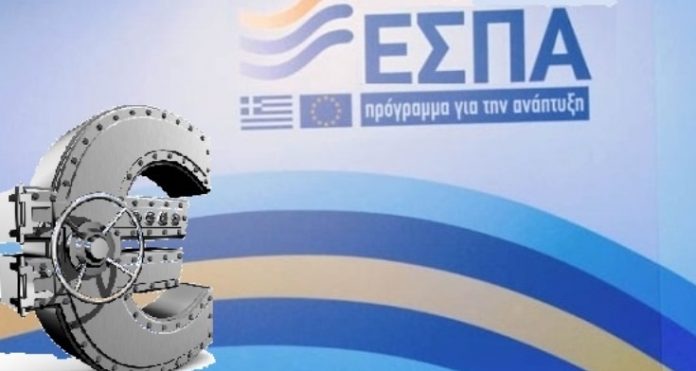 Αυγενάκης, Δήμας και 43 Βουλευτές της ΝΔ προς τον Υπουργό Οικονομίας και Ανάπτυξης