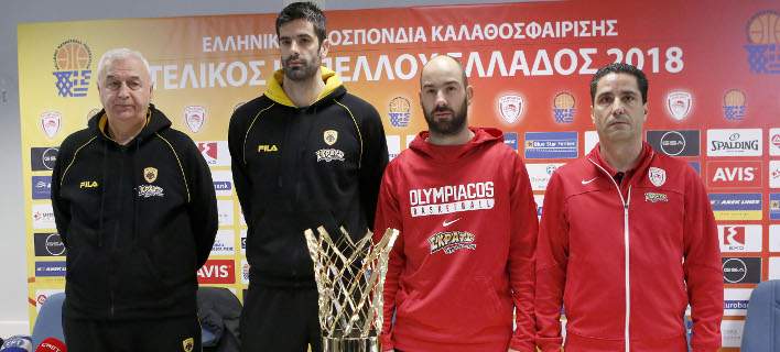 Τελικός Κυπέλλου μπάσκετ: Ολυμπιακός και ΑΕΚ «φτιαγμένοι» για την κούπα