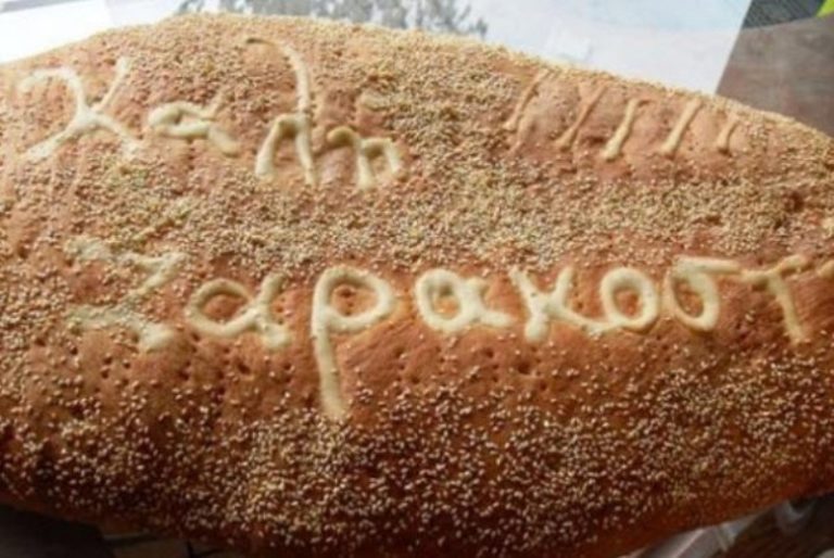 Κούλουμα στο ΛΙΟΤΡΙΒΙ από το παράρτημα Κρήτης ΠΑΣΓ ΚΑΛΛΙΠΑΤΕΙΡΑΣ και τον Ροταριανό Όμιλο Ηράκλειο candia!