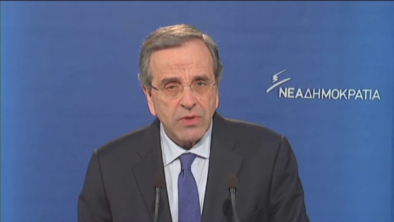 Μήνυση σε Τσίπρα, Τουλουπάκη, Παπαγγελόπουλο κατέθεσε ο Σαμαράς