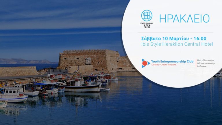 Startup Europe Week Crete 2018 | Heraklion