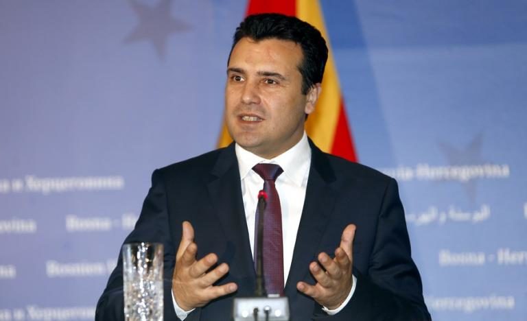 Ζάεφ στο Spiegel: Λύση που να διασφαλίζει την ταυτότητα