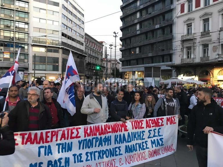 Μεγάλο συλλαλητήριο του ΠΑΜΕ για τις συλλογικές συμβάσεις