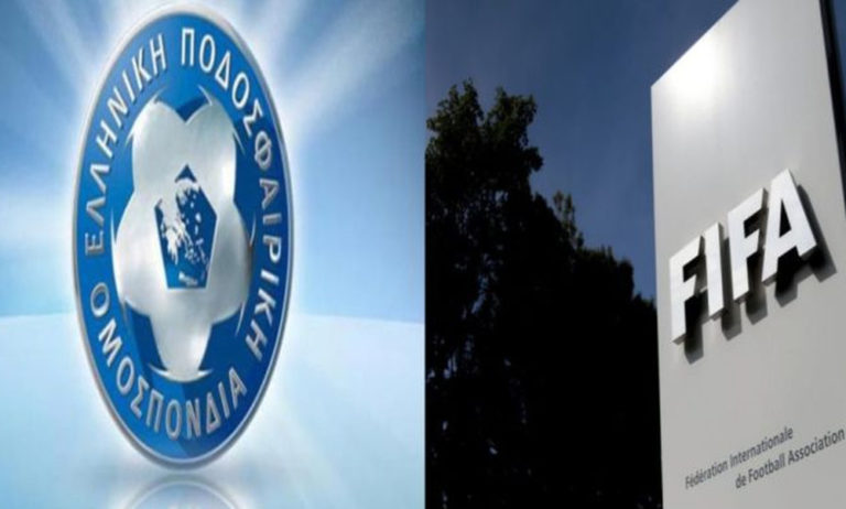 Η Επιτροπή Παρακολούθησης της FIFA εισηγείται Grexit για το ελληνικό ποδόσφαιρο