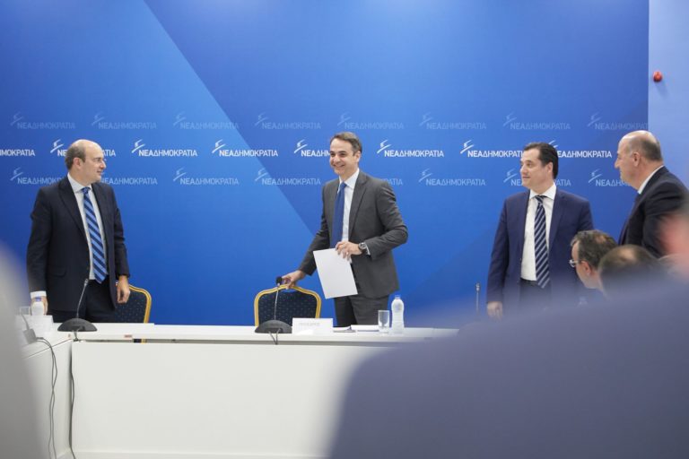 Εισήγηση του Προέδρου της Νέας Δημοκρατίας κ. Κυριάκου Μητσοτάκη στη συνεδρίαση των Τομεαρχών του Κόμματος