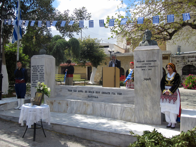 Εκδήλωση τιμής και μνήμης για τον Οπλαρχηγό Ηρακλή Κοκκινίδη