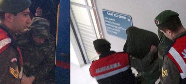Ποινές 2-5 ετών προβλέπει η τουρκική νομοθεσία για τους Ελληνες στρατιωτικούς