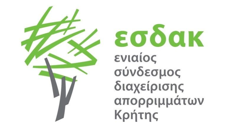 Πρόσκληση ενημερωτικής εκδήλωσης/ημερίδας με θέμα «Θαλάσσια Ρύπανση από Μικρορρυπαντές & Πρόγραμμα iMERMAID»
