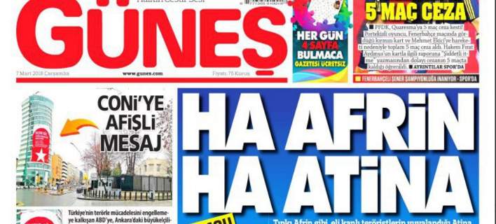 Τουρκική εφημερίδα: Τι Αφρίν, τι Αθήνα -Αντρο τρομοκρατών