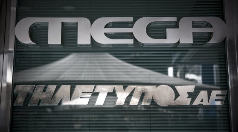 Τέλος το Mega – Το ΕΣΡ δεν έδωσε θεματική άδεια