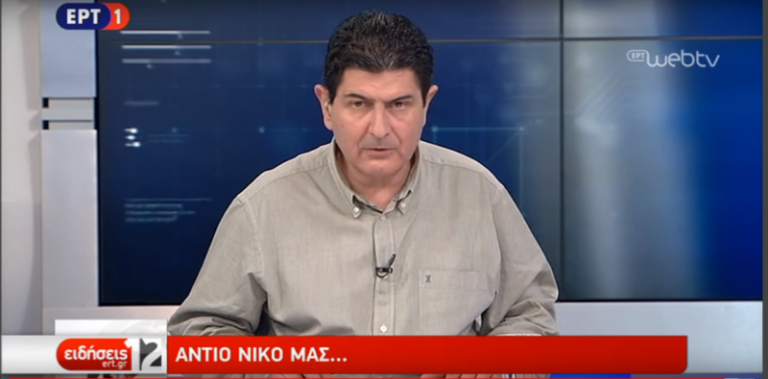 Tο τελευταίο «αντίο» στον δημοσιογράφο Νίκο Γρυλλάκη