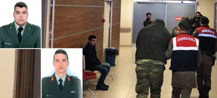 Τουρκικό δικαστήριο-Να συνεχιστεί η προφυλάκιση των 2 Ελλήνων στρατιωτικών