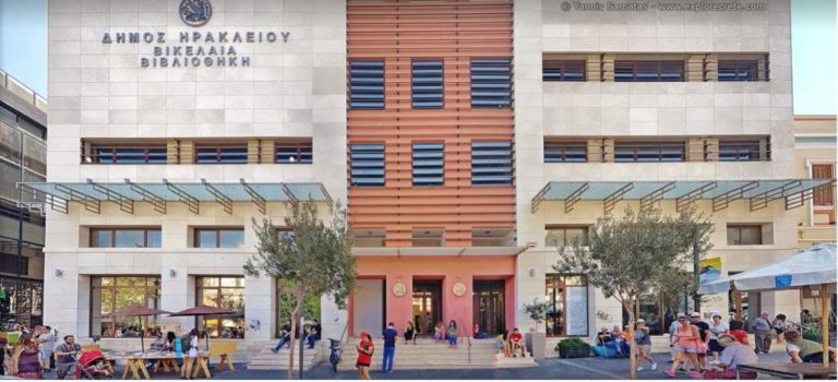 Η Βικελαία Δημοτική Βιβλιοθήκη συμμετέχει στις εκδηλώσεις για την Παγκόσμια Ημέρα Βιβλίου