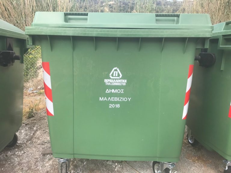 Νέος χώρος παράδοσης για καθαρά κλαδέματα στο Γάζι