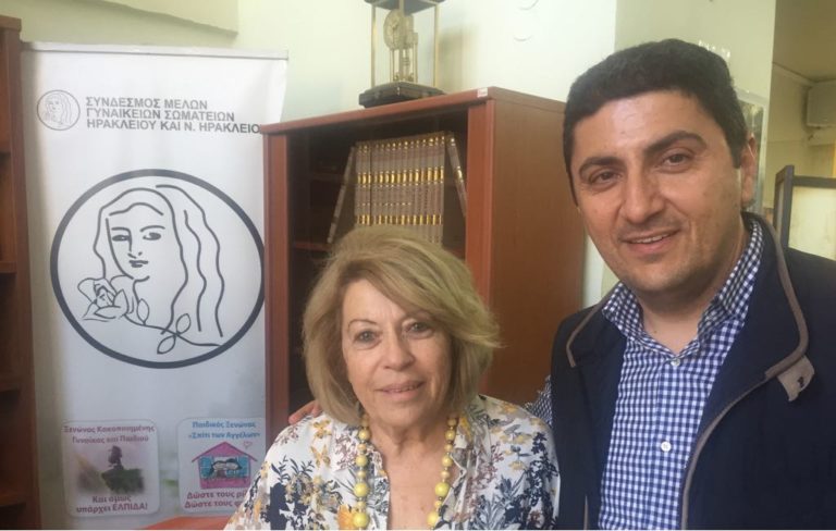 Ο Λ. Αυγενάκης στα γραφεία του «Συνδέσμου Μελών Γυναικείων Σωματείων Ηρακλείου και Ν. Ηρακλείου»