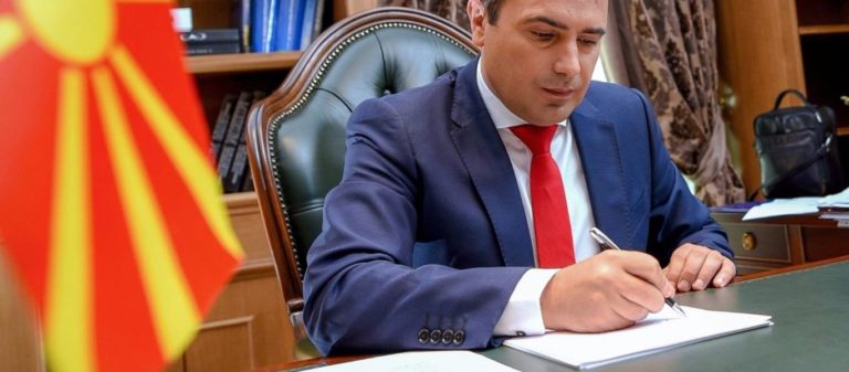 Ζάεφ: Αδύνατο να βρούμε λύση με την Ελλάδα σε δύο εβδομάδες