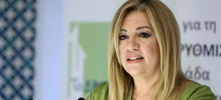 Η ανάρτηση της Φώφης Γεννηματά για τον πατέρα της