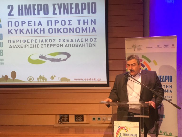 Νίκος Καλογερής: Η Περιφέρεια στηρίζει Δήμους – ΦΟΣΔΑ για να γίνει πράξη η κυκλική οικονομία