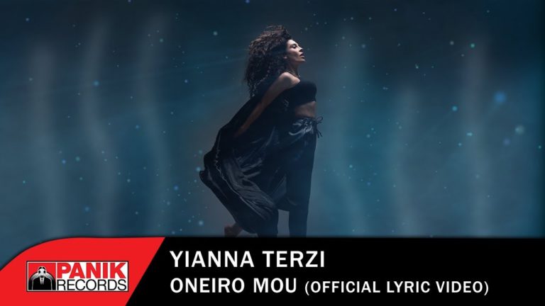 Eurovision 2018, προγνωστικά: Τι θέσεις χτυπάνε Ελλάδα και Κύπρος