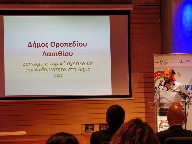 Η φιλοσοφία της «κυκλικής οικονομίας» για την διαχείριση των απορριμμάτων