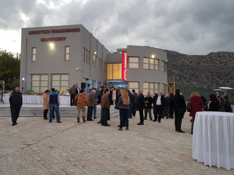 Πασχαλινές διακοπές για τη Δημοτική Πινακοθήκη Μαλεβιζίου