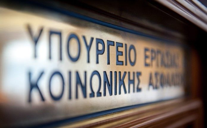 Το ΣτΕ ξηλώνει τον ασφαλιστικό νόμο Κατρούγκαλου -Στον αέρα ο ΕΦΚΑ