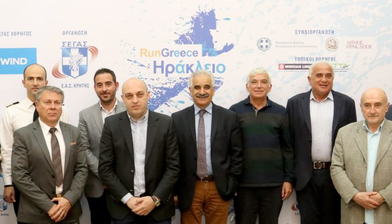 Deikse poios eisai στο RunGreece  Κυριακή 29 Απριλίου 2018     Το Ηράκλειο υποδέχεται για 6η χρονιά τους δημοφιλείς αγώνες  5χλμ., 10χλμ. και Παιδιών