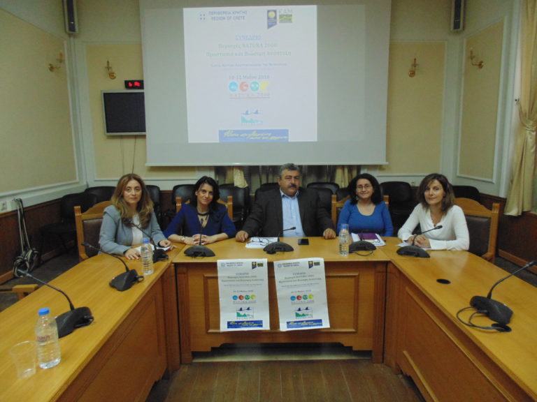 Η προστασία και βιώσιμη ανάπτυξη των περιοχών του ευρωπαϊκού δικτύου NATURA 2000