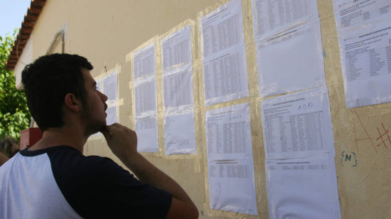 Πανελλαδικές – Πανελλήνιες 2018: Εκτιμήσεις για μαζική πτώση στις βάσεις εισαγωγής