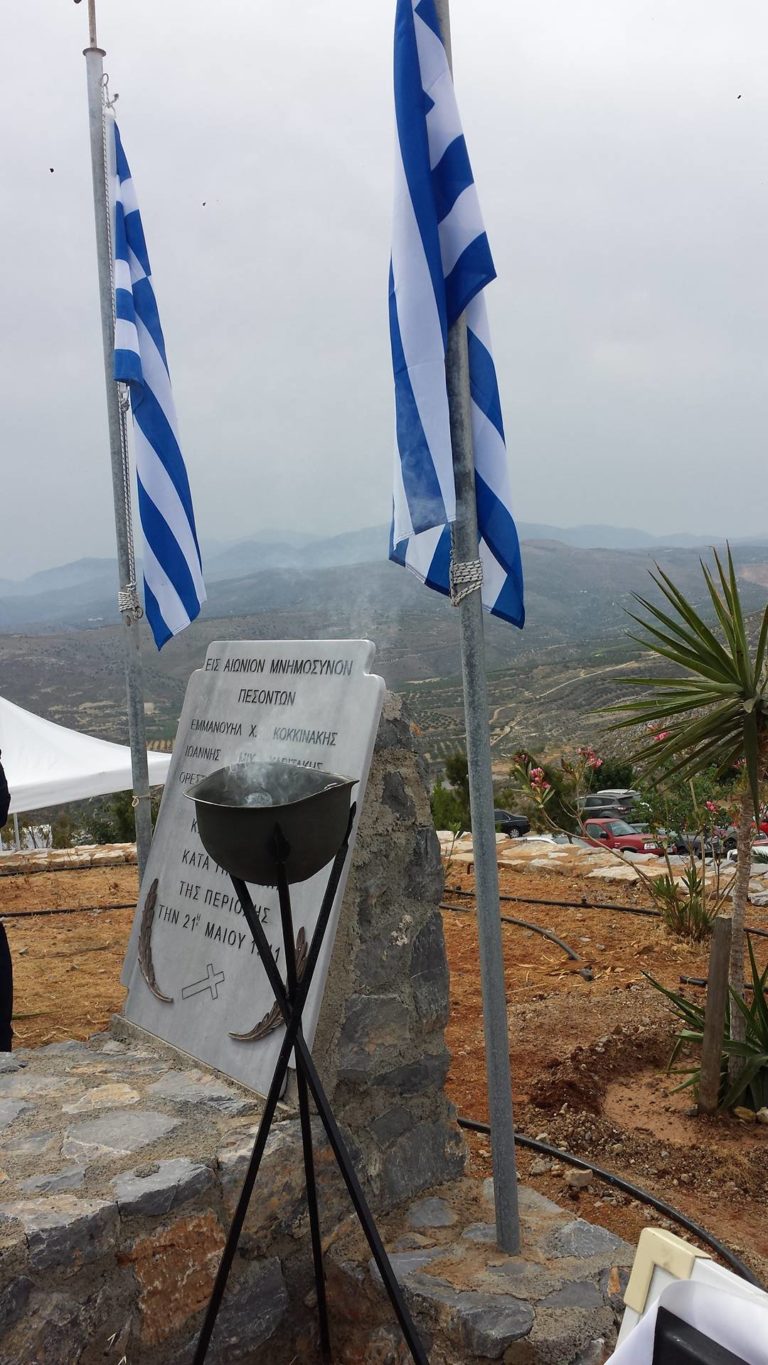 Εθνοφύλακες Ηρακλείου: Τίμησαν τη Μάχη του Κοψά