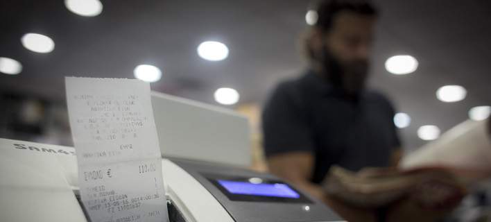 Κλήρωσε η νέα φορολοταρία: Πώς θα ξέρετε αν έχετε κερδίσει τα 1.000 ευρώ