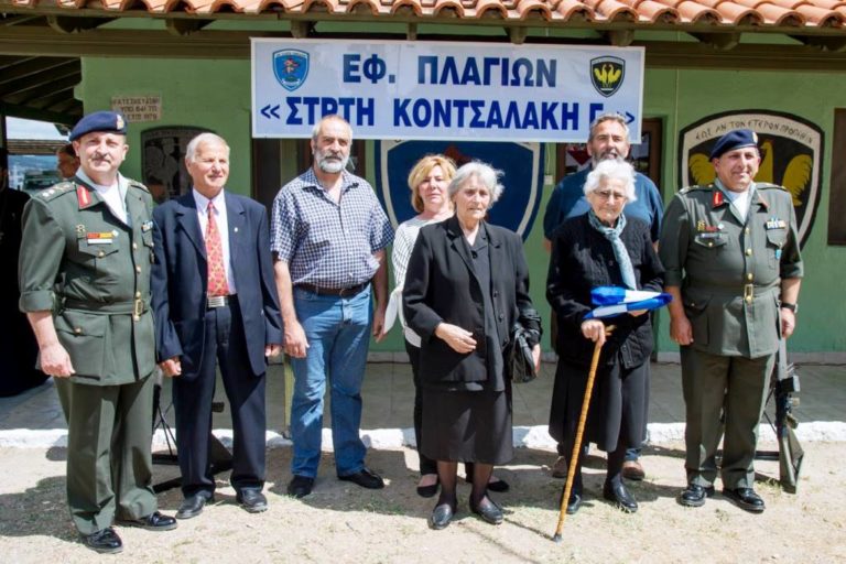 Ο Ελληνικός Στρατός τιμά τον ήρωα του Β’ Παγκοσμίου Πολέμου Γεώργιο Κοντσαλάκη